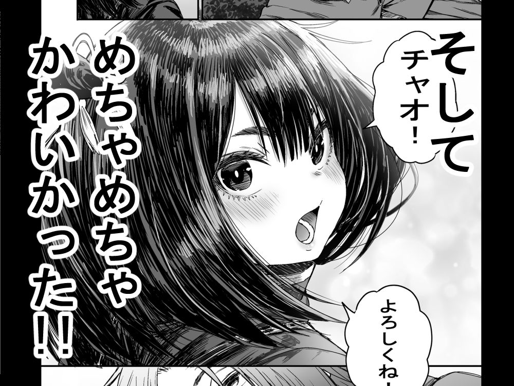 サンプル画像3:かわいい かわいい かわいい(性文化研) [d_582645]