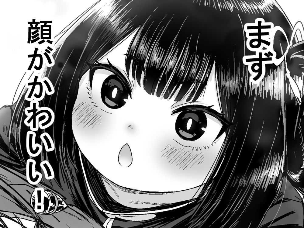 サンプル画像4:かわいい かわいい かわいい(性文化研) [d_582645]