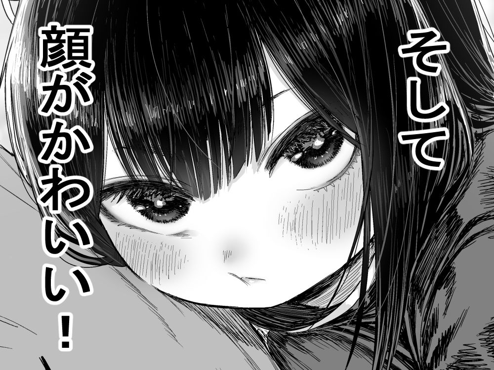 かわいい かわいい かわいい_6