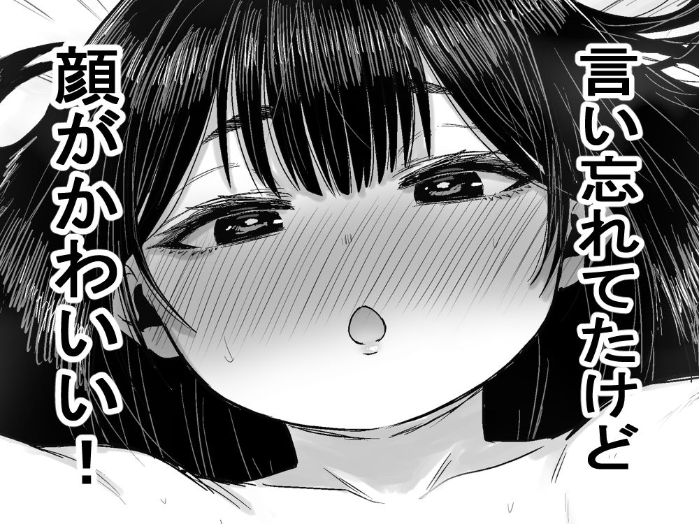 かわいい かわいい かわいい_8