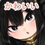 かわいい かわいい かわいい