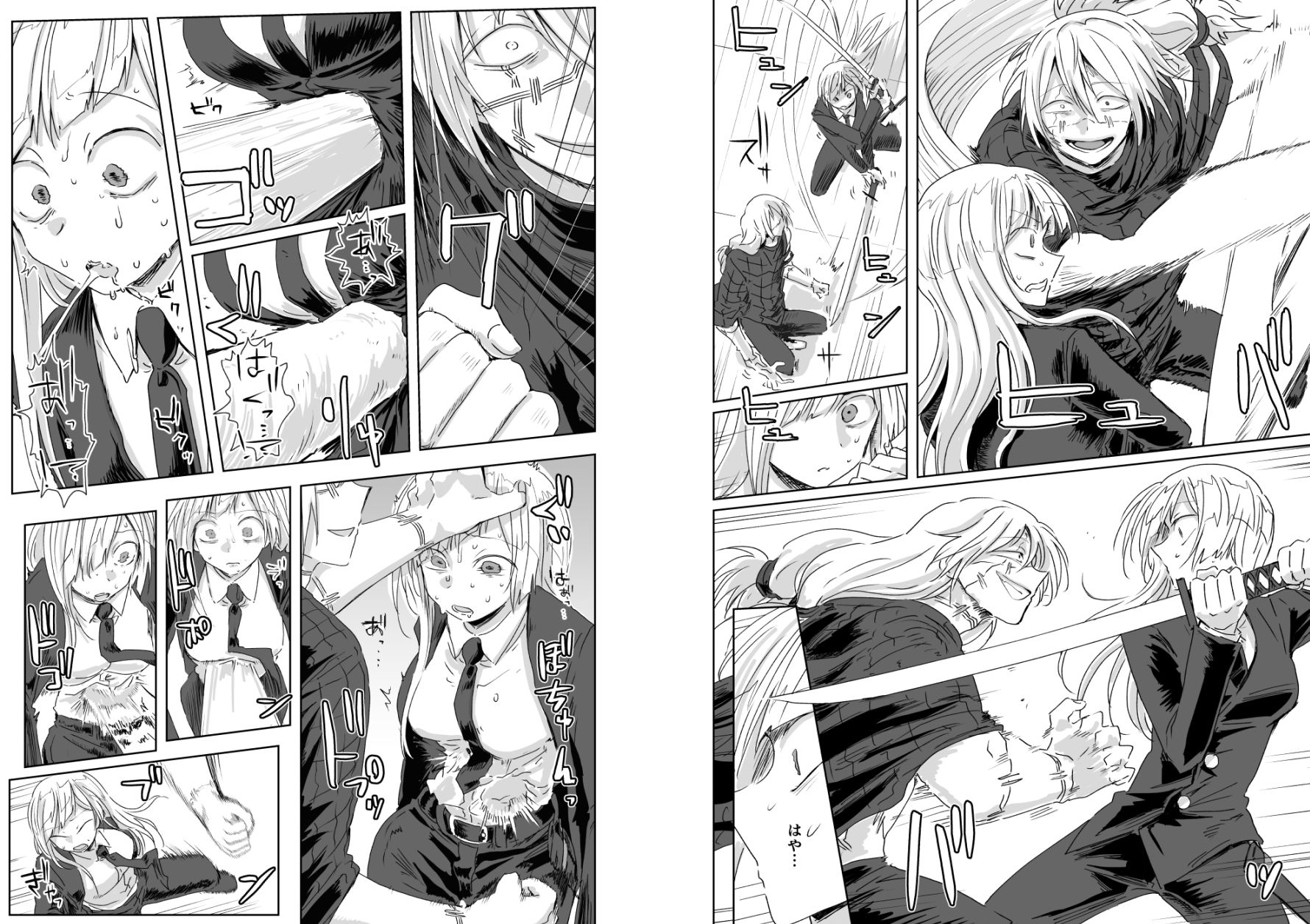 サンプル画像4:終生交尾(三筋クエン酸) [d_582693]