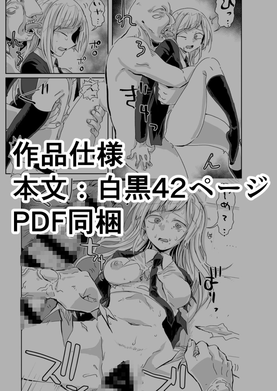 終生交尾 画像9