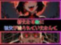 パインちゃんのおっパイン  おじいちゃんもう止めて・・・セリフ想像コミック編