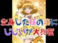 パインちゃんのおっパイン  おじいちゃんもう止めて・・・セリフ想像コミック編