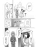 てゐちゃんのしあわせ営業