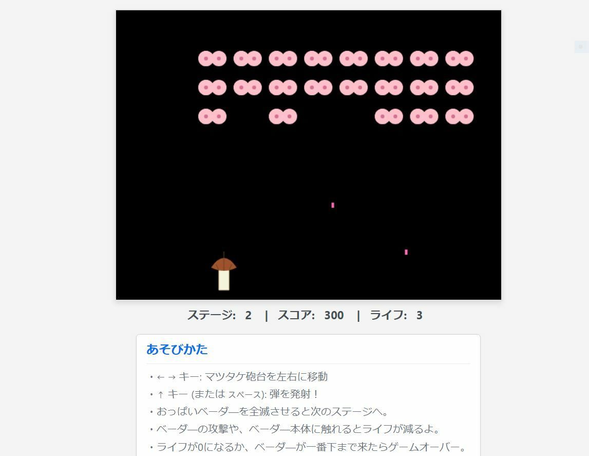 異世界転生したら性欲が止まらない! 画像8
