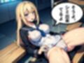 異世界転生したら性欲が止まらない！