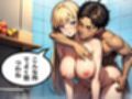 異世界転生したら性欲が止まらない！