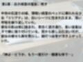 異世界転生したら性欲が止まらない！