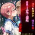 催●アプリ‥支配は愛よりも深く‥中野一花