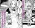 毎晩お屋敷でご奉仕しています