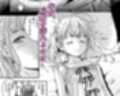 毎晩お屋敷でご奉仕しています