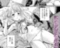 毎晩お屋敷でご奉仕しています