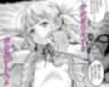 毎晩お屋敷でご奉仕しています