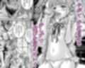 毎晩お屋敷でご奉仕しています