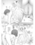 あらぶる〜色欲なリコと殺し屋〜