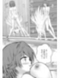あらぶる〜色欲なリコと殺し屋〜