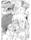 あらぶる〜色欲なリコと第二王女〜