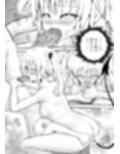 あらぶる〜色欲なリコと第二王女〜