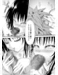 あらぶる〜色欲な兄妹〜