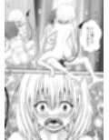 あらぶる〜色欲なリコと第三王女〜