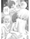 あらぶる〜色欲なリコと第三王女〜