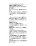 〇校でAED講習体験。女子校生が大勢の人の前で、おっぱいを丸出しにされる