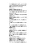 〇校でAED講習体験。女子校生が大勢の人の前で、おっぱいを丸出しにされる