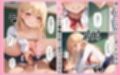 【コミック版】性処理学園〜ギャル転校生編〜
