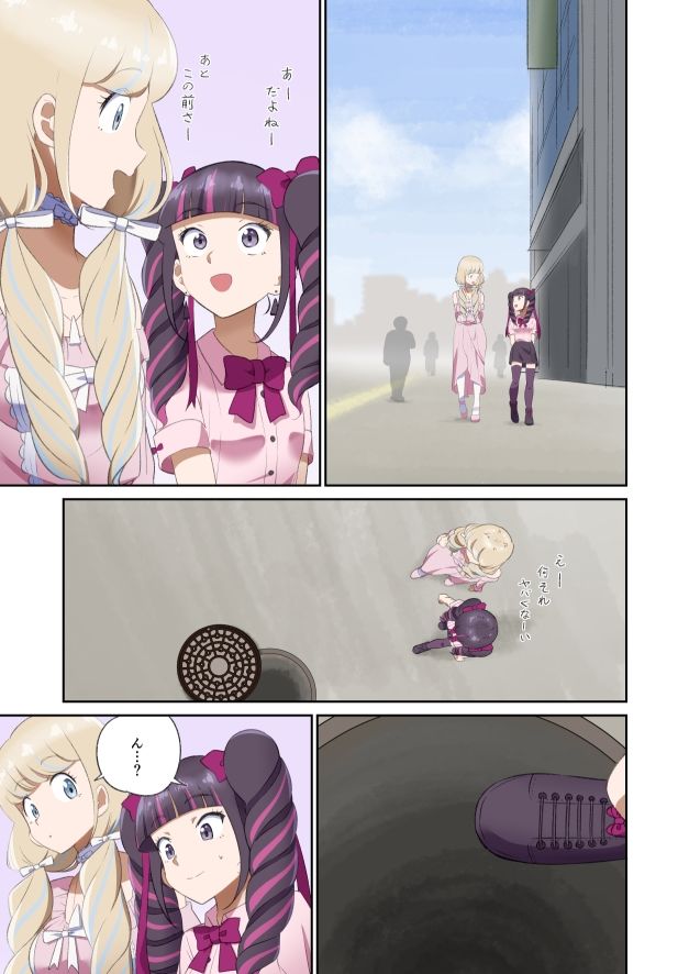 ゆりばく! 1 〜戦国編〜 画像1