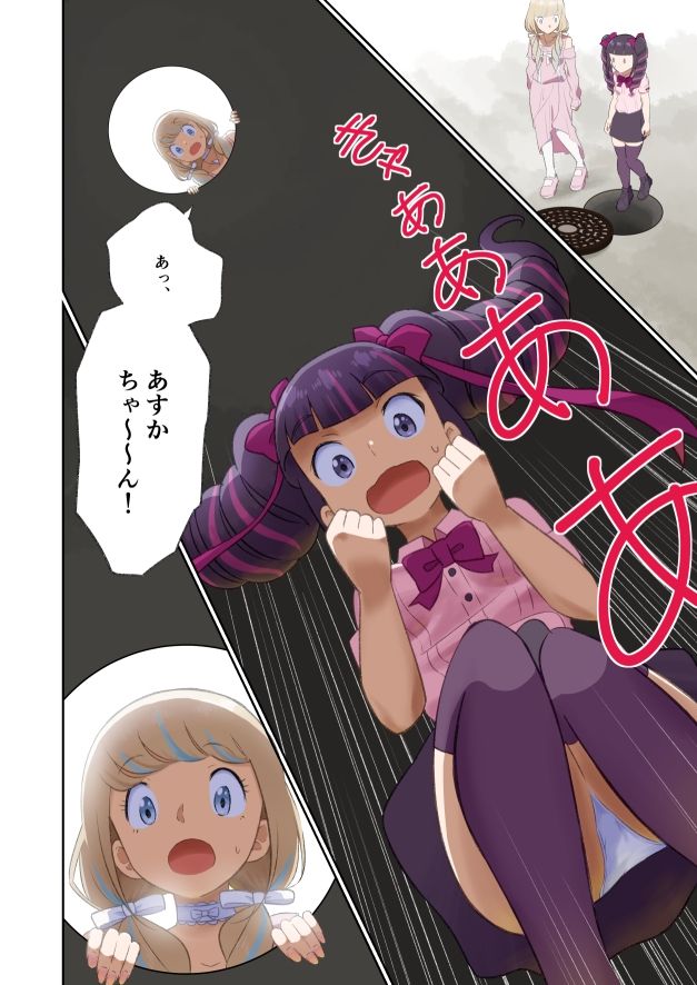 ゆりばく! 1 〜戦国編〜 画像2