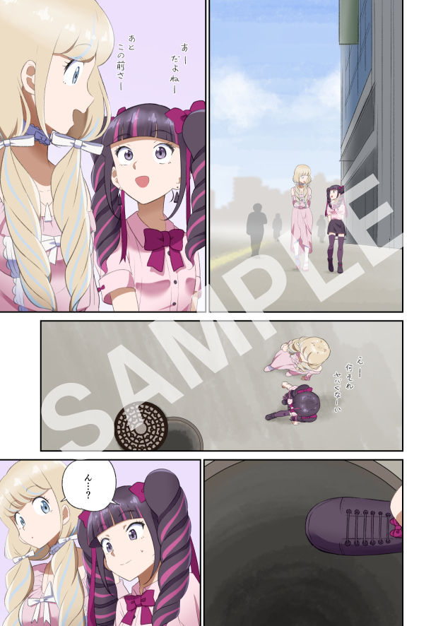 サンプル画像2:ゆりばく！ 1 〜戦国編〜(球W) [d_582956]