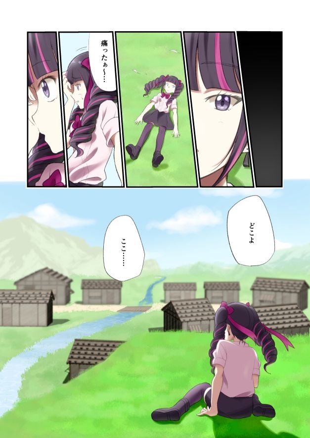 ゆりばく! 1 〜戦国編〜 画像3
