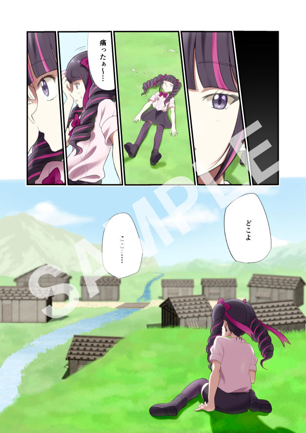 サンプル画像4:ゆりばく！ 1 〜戦国編〜(球W) [d_582956]