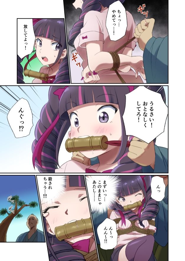 ゆりばく! 1 〜戦国編〜 画像5