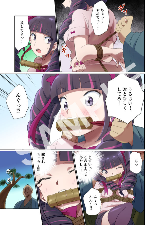 サンプル画像6:ゆりばく！ 1 〜戦国編〜(球W) [d_582956]