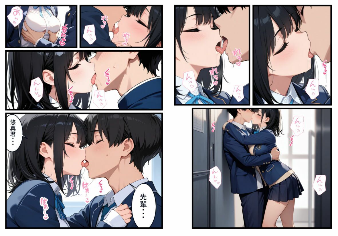 サンプル画像1:この道が地獄でも、きみがいるなら（後編）(AIおぱいん屋) [d_583006]