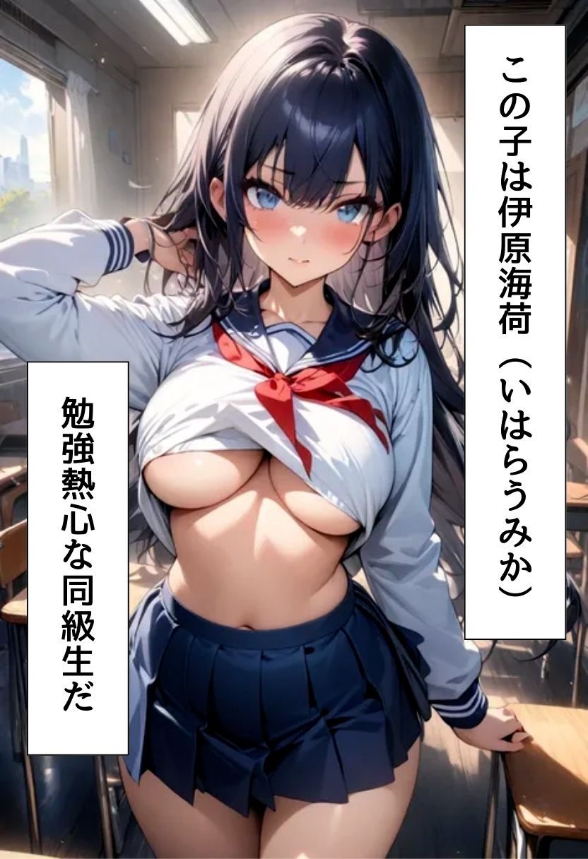 サンプル画像3:聖下乳学園―優等生の予習編―(にじいろ☆がーるず) [d_583091]