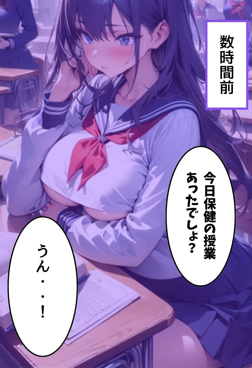 サンプル画像5:聖下乳学園―優等生の予習編―(にじいろ☆がーるず) [d_583091]
