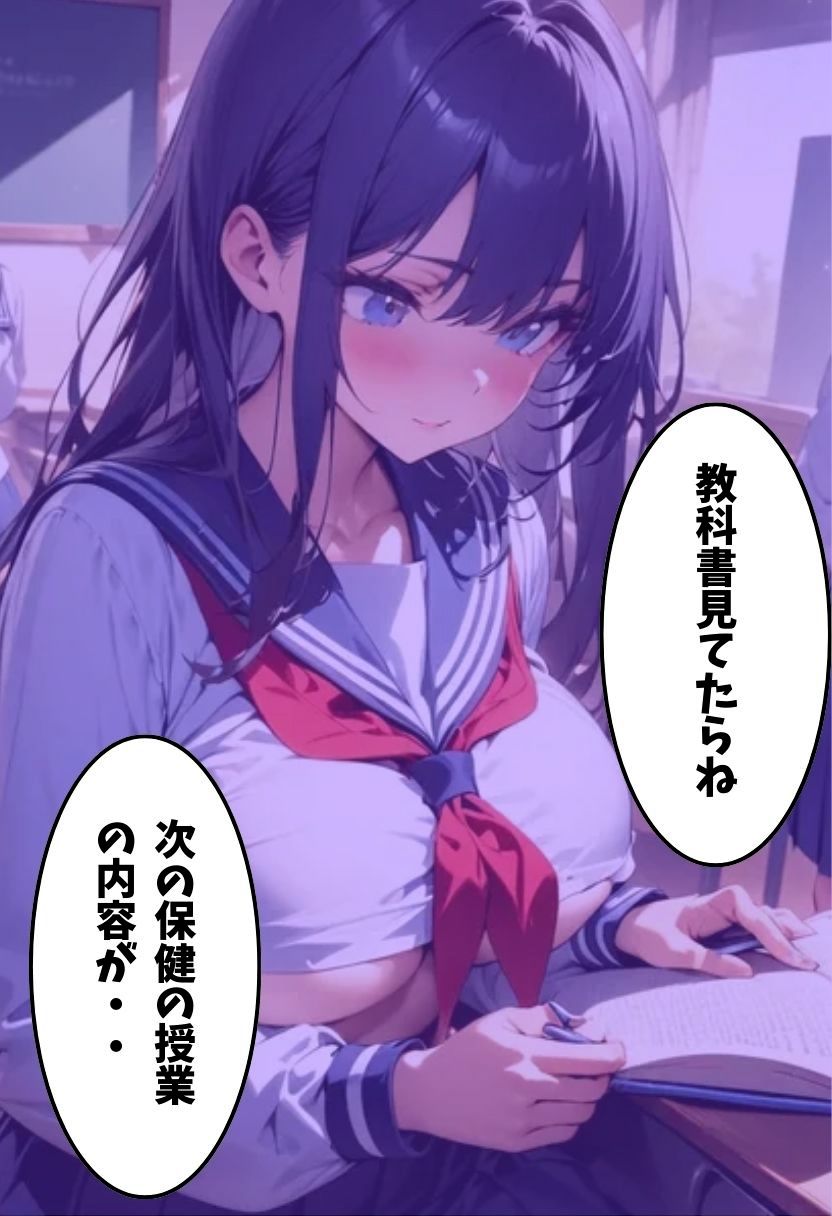 サンプル画像6:聖下乳学園―優等生の予習編―(にじいろ☆がーるず) [d_583091]