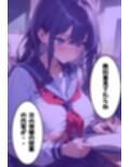 聖下乳学園―優等生の予習編―