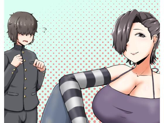ふたなりコンフォート