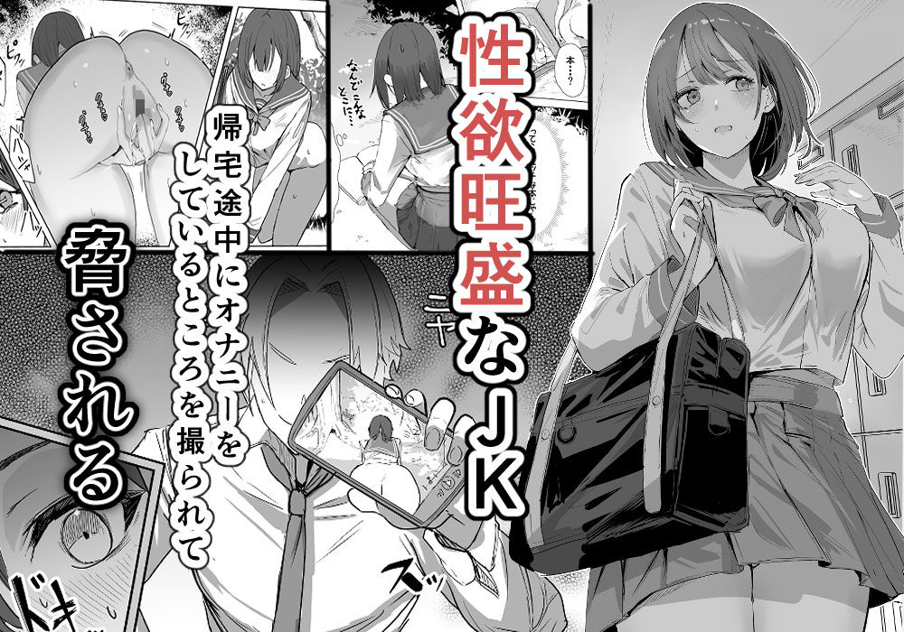 サンプル画像1:エッチな本を拾ったら4Pした話(ねぐろ堂) [d_583130]