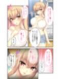となりのLOVE JUICE 〜ソシャゲの君は隣人♀さん！？エッチで純愛なハーレムDays〜 共通＋桃華ルート モザイクコミック総集編
