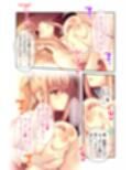 となりのLOVE JUICE 〜ソシャゲの君は隣人♀さん！？エッチで純愛なハーレムDays〜 共通＋桃華ルート モザイクコミック総集編