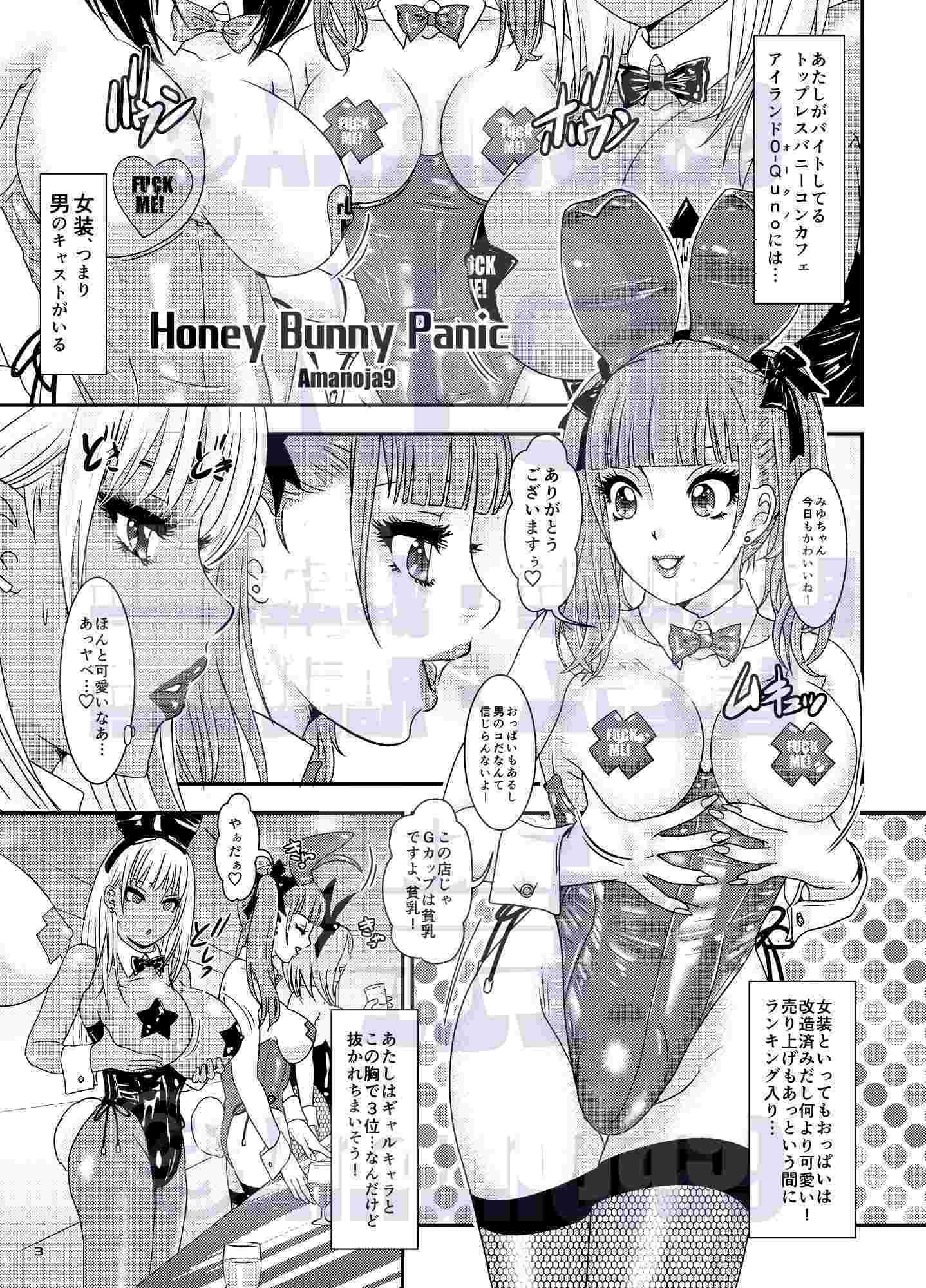 サンプル画像1:BEHAVIOUR＋27(A-mania9’s) [d_583140]