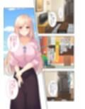 横恋慕 〜Hな人妻を本気で好きになって…いいですか？〜 モザイクコミック総集編