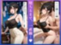 人妻NTR 遥香（26） 〜3ヶ月間のSEX記録 100ページ超え〜