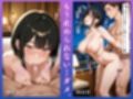 人妻NTR 遥香（26） 〜3ヶ月間のSEX記録 100ページ超え〜
